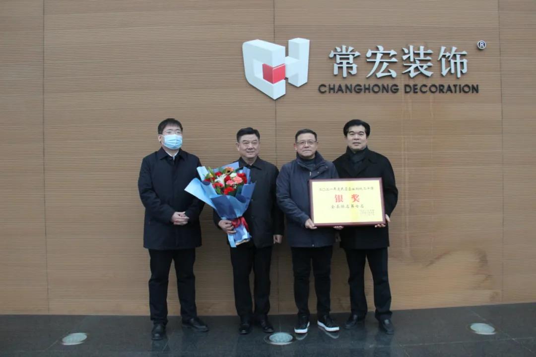 造福社會(huì) | 常宏獲正定縣2021年度民營(yíng)企業(yè)納稅二十強(qiáng)