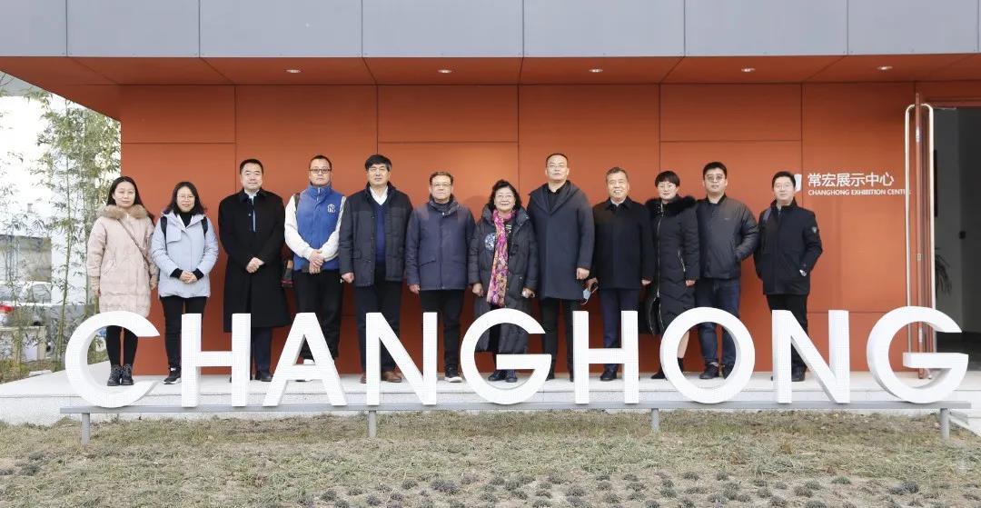 中國(guó)商業(yè)聯(lián)合會(huì)副會(huì)長(zhǎng)張麗君?一行到訪常宏等企業(yè)考察指導(dǎo)