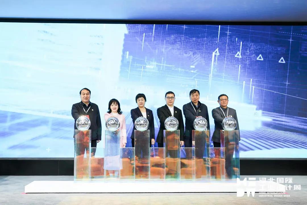 第四屆河北國際工業(yè)設(shè)計周石家莊會場在常宏展示中心啟幕