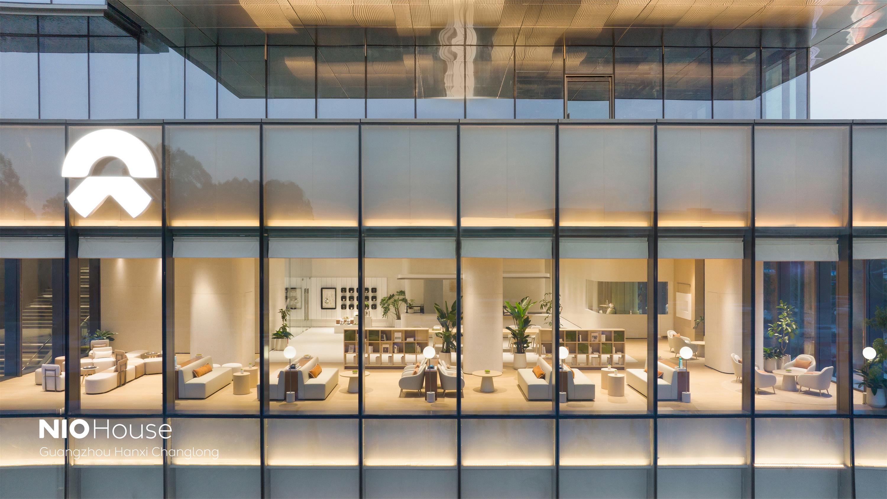蔚來(lái)中心·廣州漢溪長(zhǎng)隆牛屋