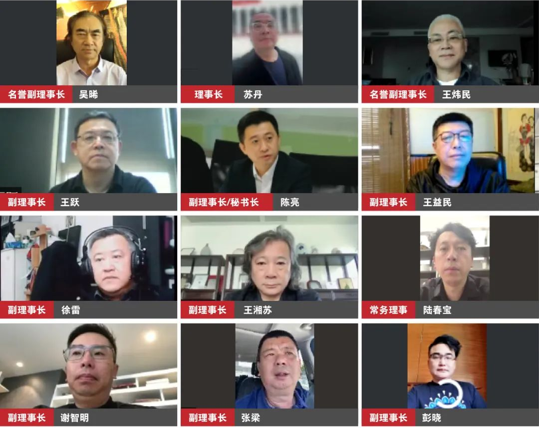 常宏董事總經(jīng)理王躍參加中國建筑學(xué)會(huì)室內(nèi)設(shè)計(jì)分會(huì)室內(nèi)設(shè)計(jì)師水平評(píng)價(jià)培訓(xùn)開展工作研討會(huì)