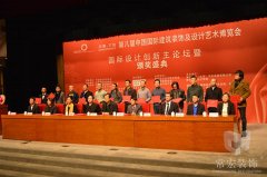 常宏裝飾榮獲“中國(guó)國(guó)際建筑裝飾及設(shè)計(jì)博覽會(huì)2012-2013年度十佳商業(yè)規(guī)劃及空間設(shè)計(jì)機(jī)構(gòu)”