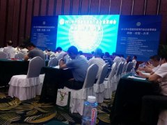 常宏裝飾總經理王躍先生榮獲“全國建筑裝飾行業(yè)杰出成就企業(yè)家”榮譽稱號