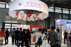 C-star 常宏裝飾分享互聯(lián)網(wǎng)+應用平臺“點e通”