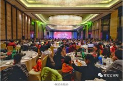 轉(zhuǎn)型·質(zhì)量·實效 | 2018年常宏新春聯(lián)歡會，歡聚一堂，共賀新禧！