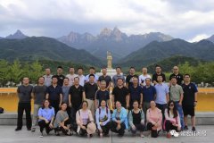 【使命 法治 機(jī)制 協(xié)作】常宏2018年中總結(jié)暨戰(zhàn)略研討會順利召開