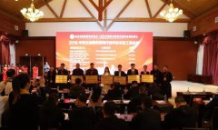 恭賀 | 常宏榮獲多項省級榮譽(yù)