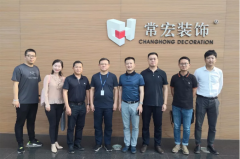 中裝智庫創(chuàng)始人郎志春、美倫美董事長(zhǎng)周歆一行到訪常宏交流信息化建設(shè)