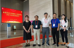 常宏總工程師孫德峰參加中國(guó)建筑工程裝飾獎(jiǎng)2019—2020年（第一批）專家復(fù)查工作