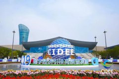 就在家門口的國際一流展會，讓未來觸手可及！