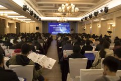 京津冀BIM技術融合·聯(lián)動·共享·創(chuàng)新論壇在秦皇島舉行