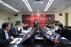 中國建筑學(xué)會建筑設(shè)計獎·室內(nèi)設(shè)計專項·初評落地常宏