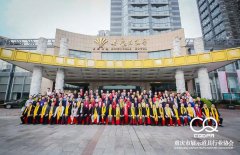 常宏董事總經(jīng)理王躍受邀參加重慶市展示道具行業(yè)協(xié)會(huì)成立大會(huì)