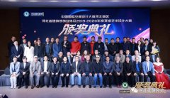 常宏展示中心首亮相 ！